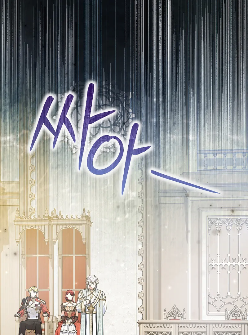 The adopted daughter-in-law wants to leave Chapter 85 491 ch 85 82