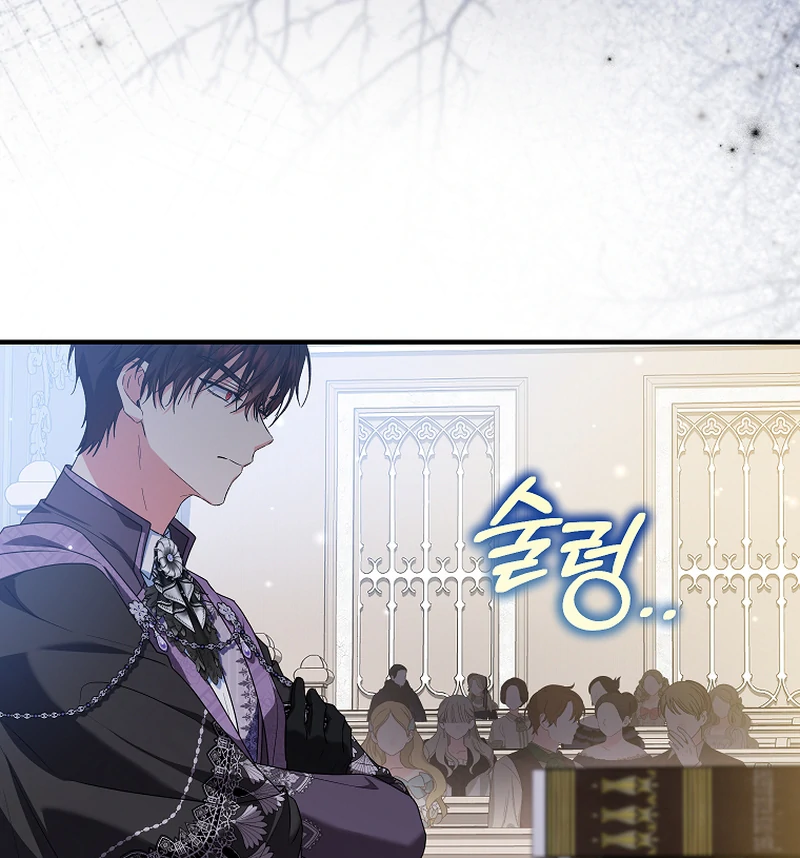 The adopted daughter-in-law wants to leave Chapter 85 493 ch 85 84