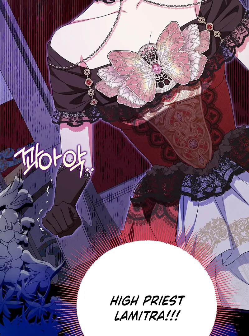 The adopted daughter-in-law wants to leave Chapter 85 504 ch 85 95