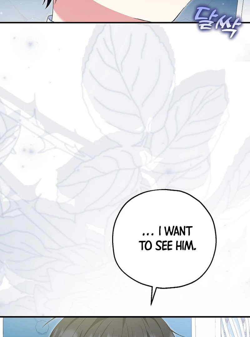 The adopted daughter-in-law wants to leave Chapter 86 503 ch 86 115