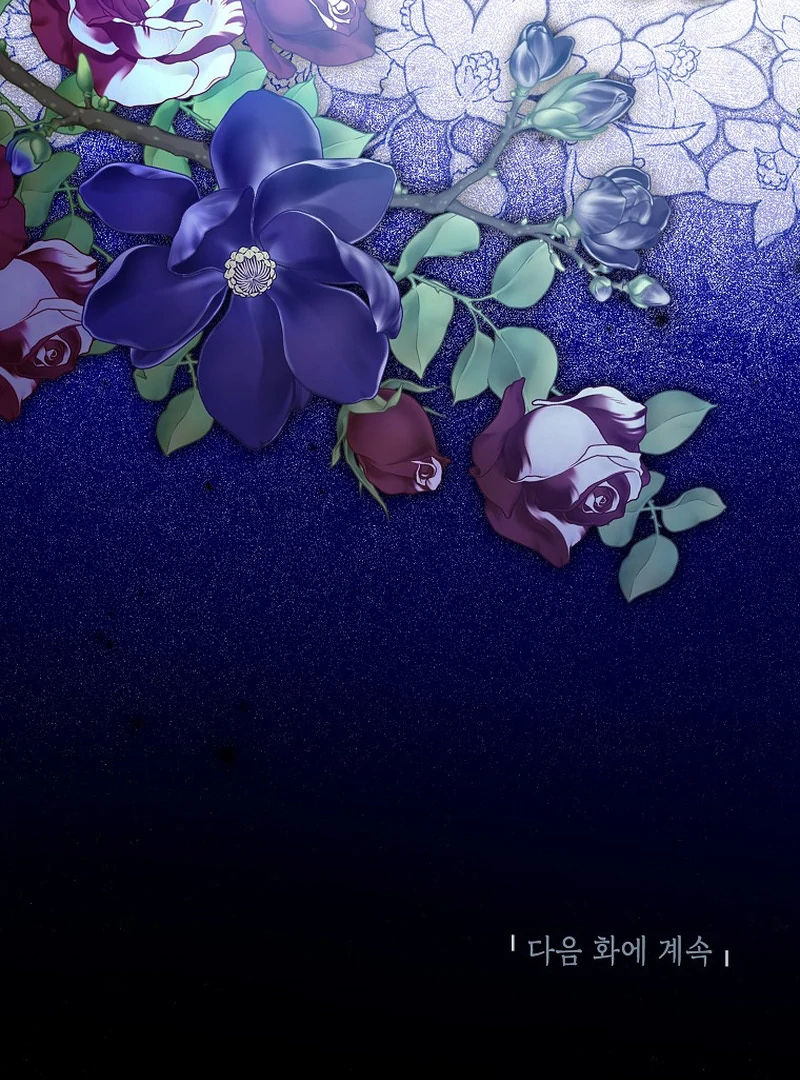 The adopted daughter-in-law wants to leave Chapter 86 512 ch 86 124