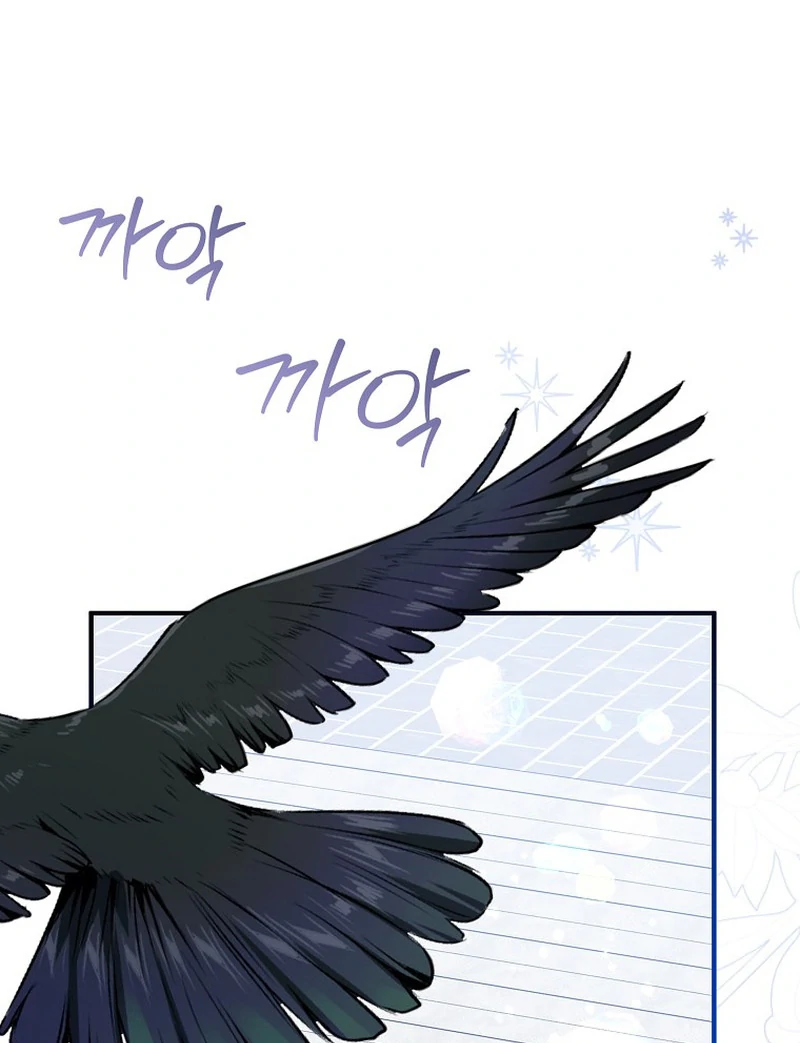 The adopted daughter-in-law wants to leave Chapter 86 441 ch 86 53