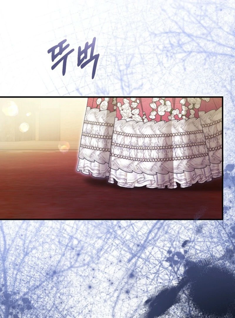 The adopted daughter-in-law wants to leave Chapter 96 471 ch 96 101