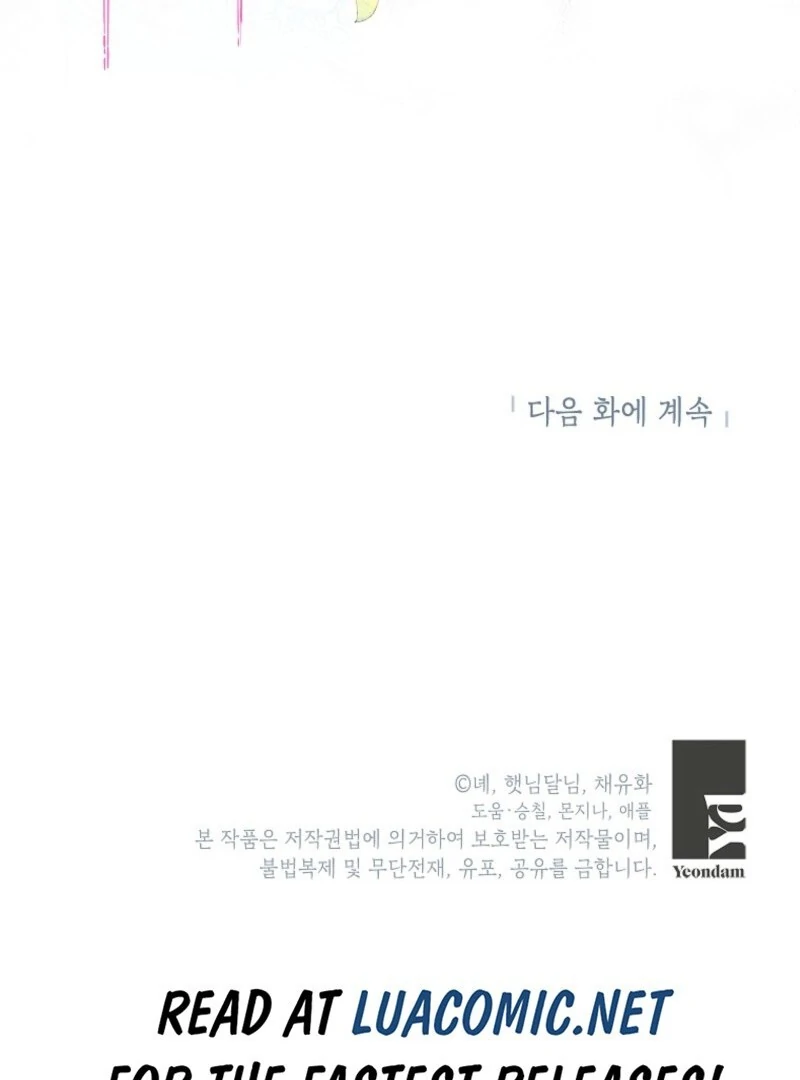 The adopted daughter-in-law wants to leave Chapter 96 489 ch 96 119