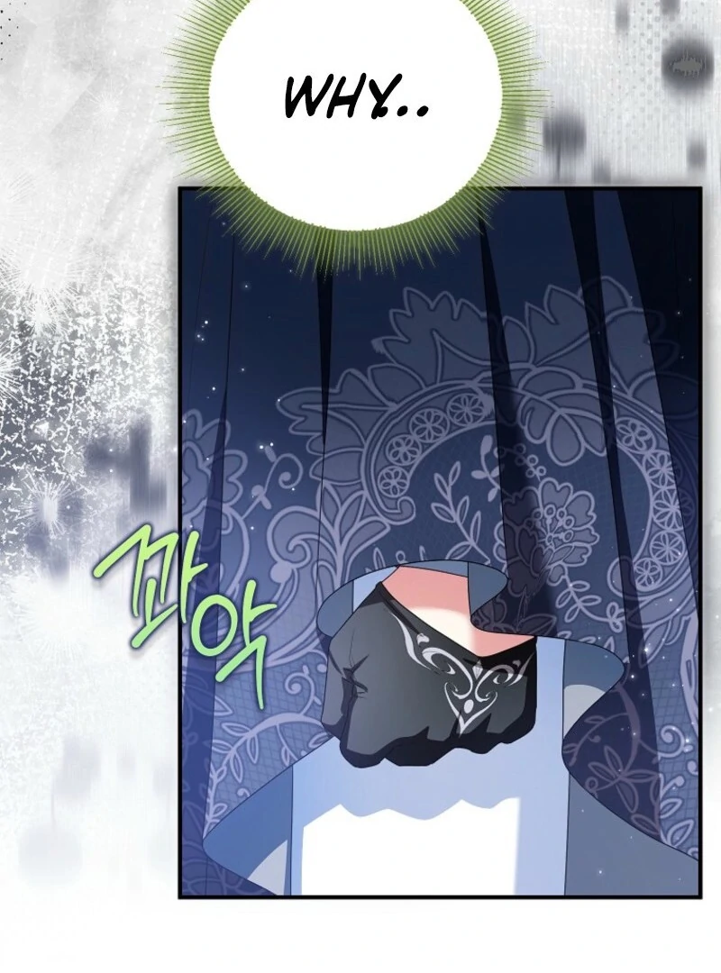 The adopted daughter-in-law wants to leave Chapter 96 386 ch 96 16