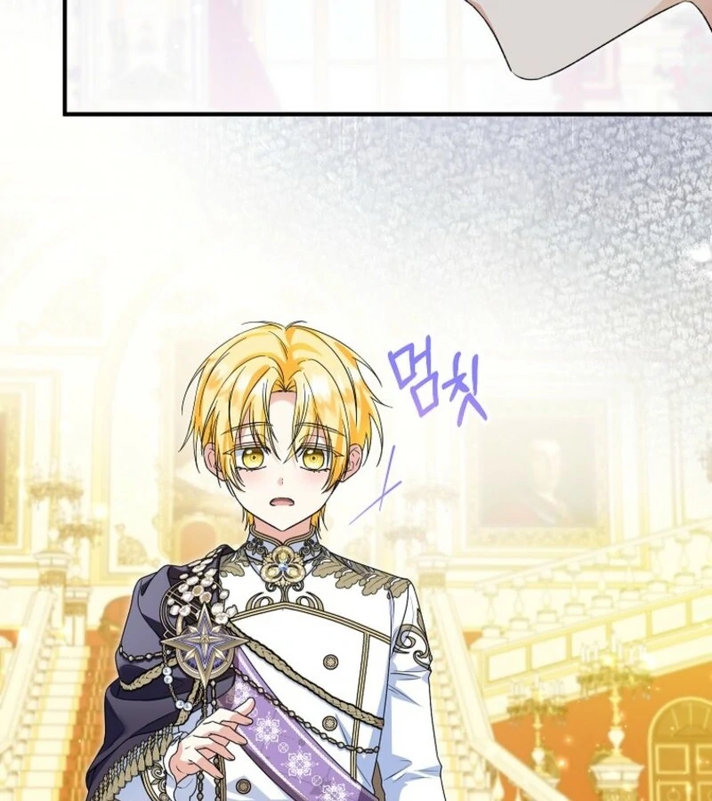 The adopted daughter-in-law wants to leave Chapter 96 391 ch 96 21