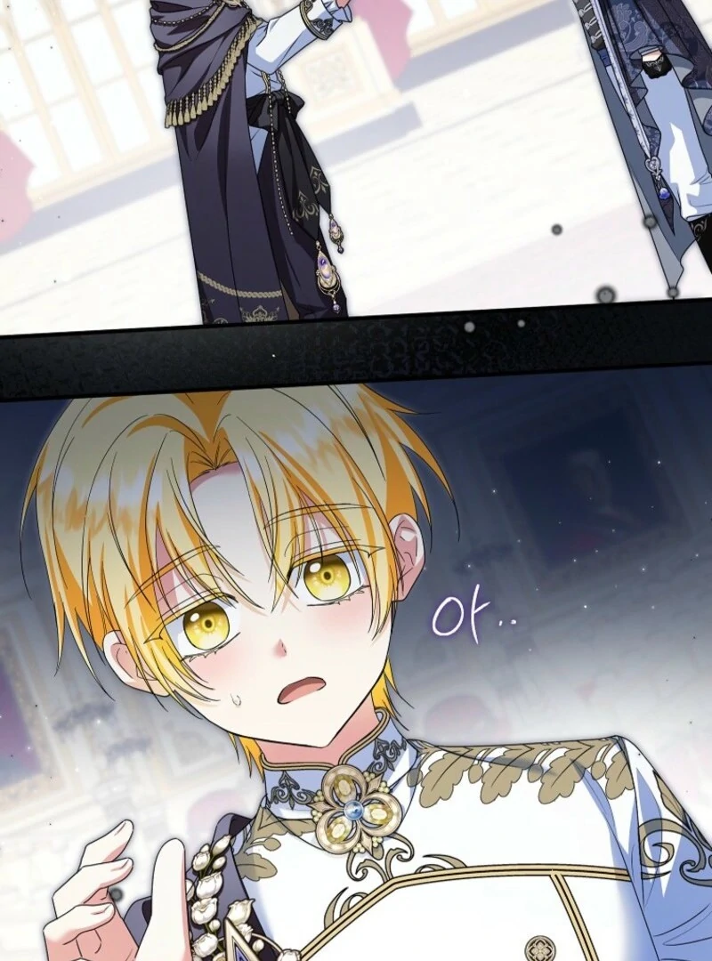 The adopted daughter-in-law wants to leave Chapter 96 394 ch 96 24