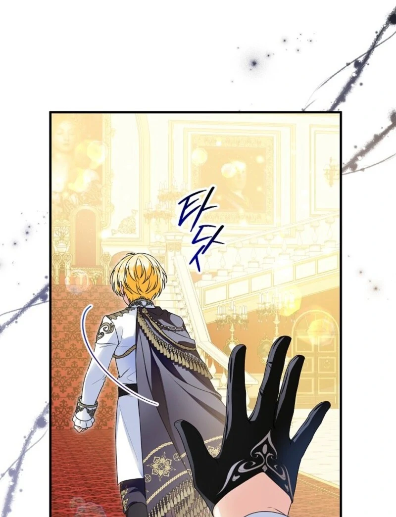 The adopted daughter-in-law wants to leave Chapter 96 402 ch 96 32