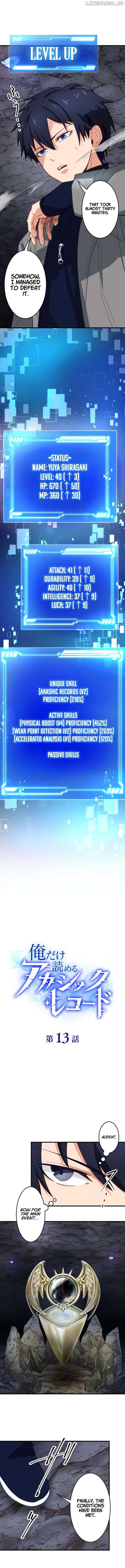 The akashic record which only i can read Chapter 13 48 03