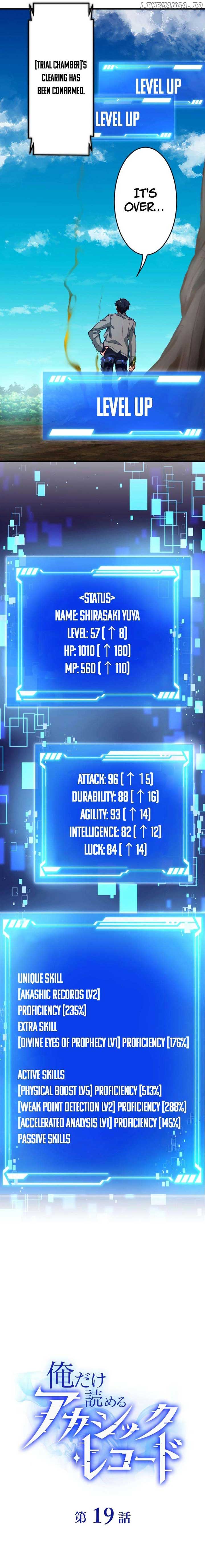 The akashic record which only i can read Chapter 19 67 09