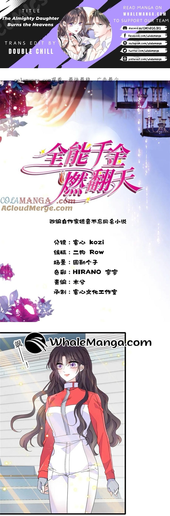 The Almighty Daughter Runs The World Chapter 130 50 0