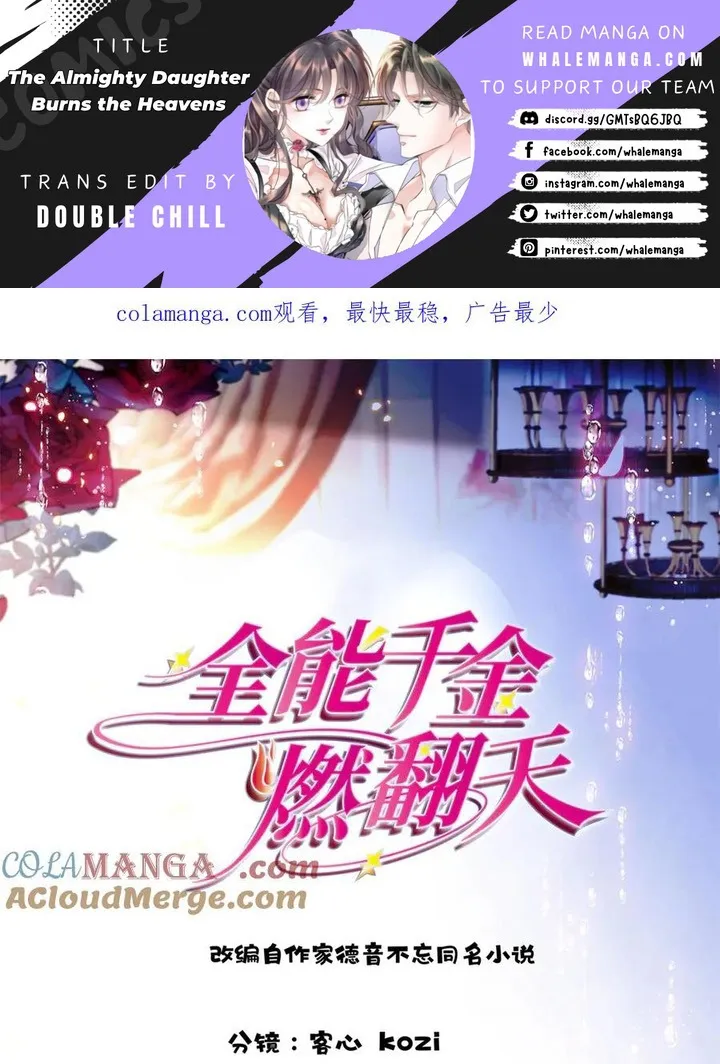 The Almighty Daughter Runs The World Chapter 133 125 ch 133 1