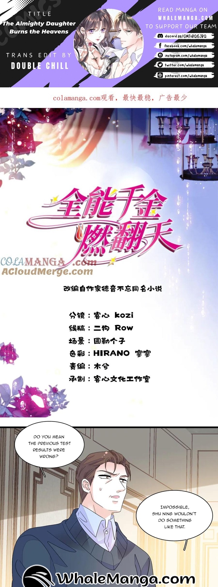 The Almighty Daughter Runs The World Chapter 142 62 ch 142 1