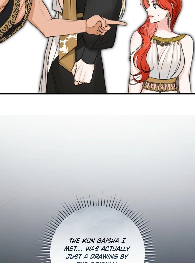 The Archduke’s Gorgeous Wedding Was a Fraud Chapter 79 443 ch 79 103