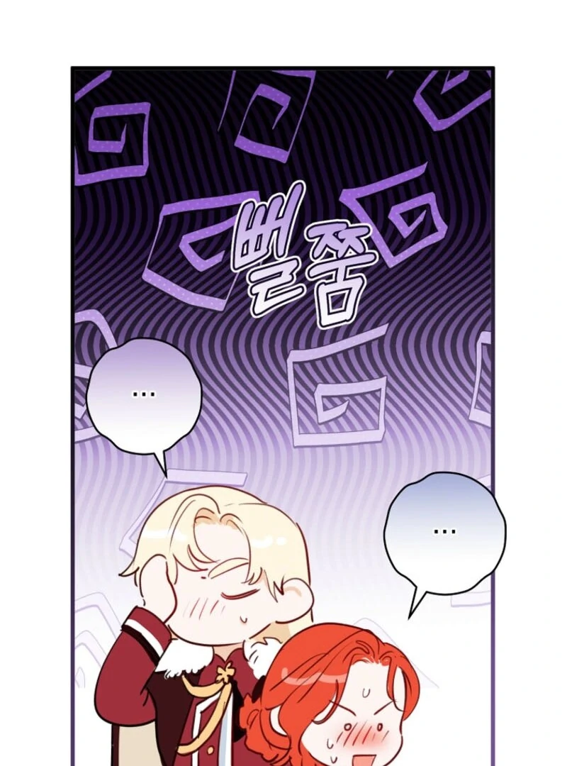 The Archduke’s Gorgeous Wedding Was a Fraud Chapter 79 362 ch 79 22