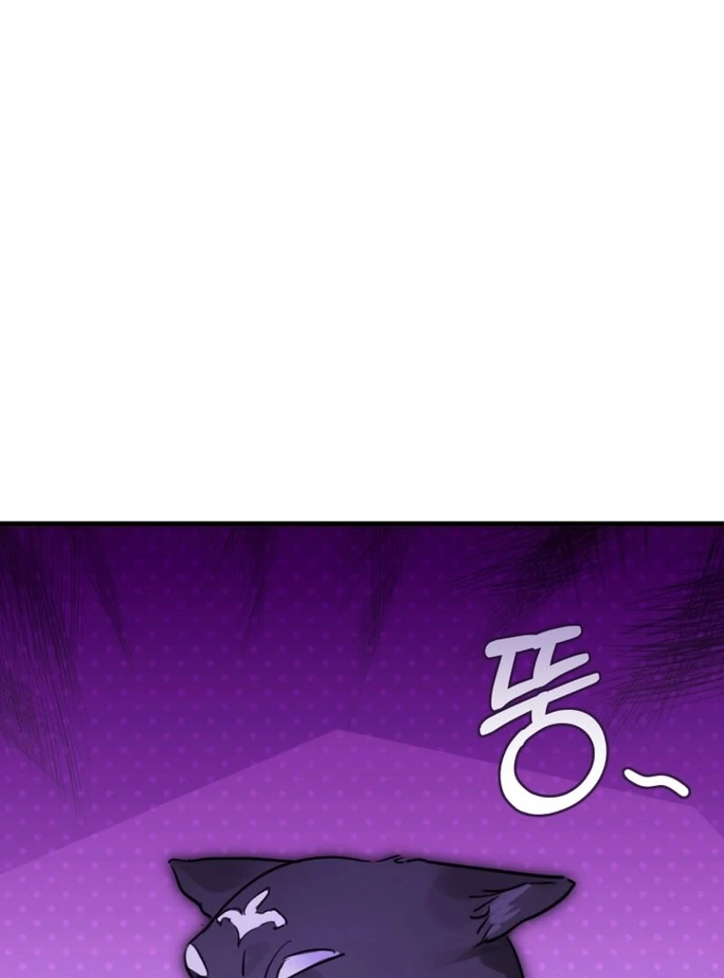 The Archduke’s Gorgeous Wedding Was a Fraud Chapter 79 375 ch 79 35