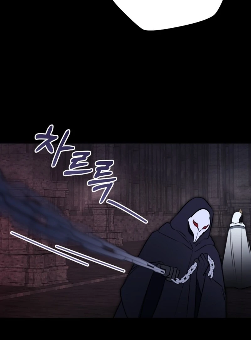 The Archduke’s Gorgeous Wedding Was a Fraud Chapter 89 374 016