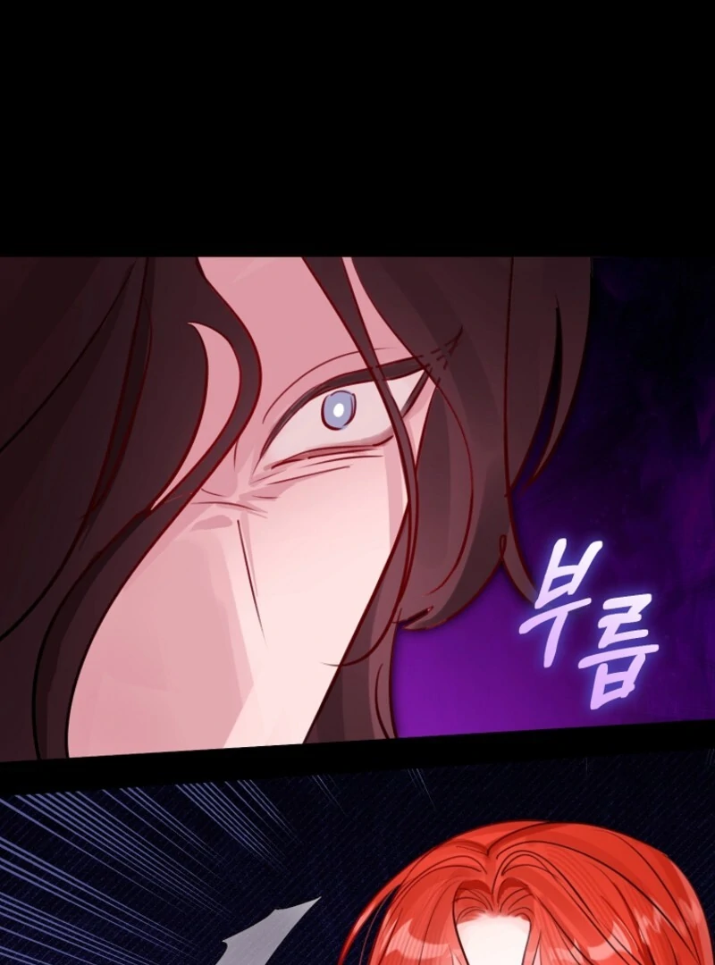 The Archduke’s Gorgeous Wedding Was a Fraud Chapter 89 377 019