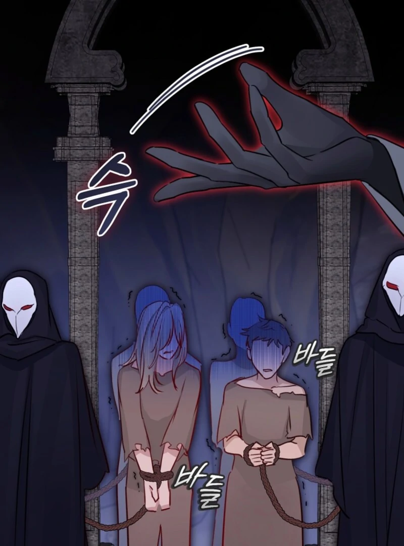 The Archduke’s Gorgeous Wedding Was a Fraud Chapter 89 408 050