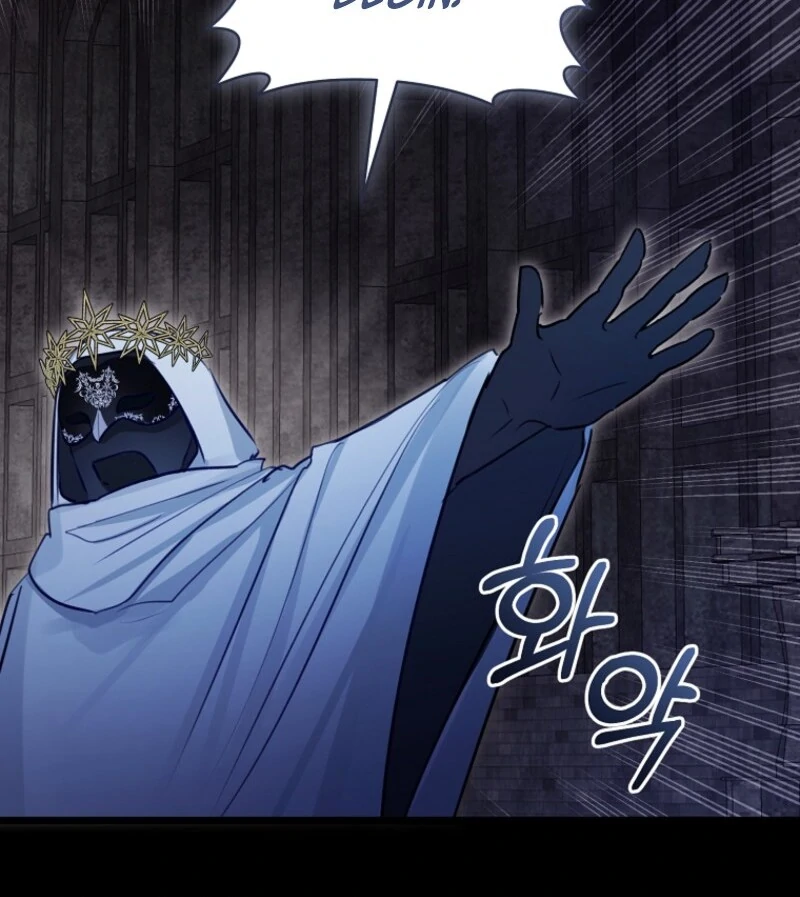 The Archduke’s Gorgeous Wedding Was a Fraud Chapter 89 413 055