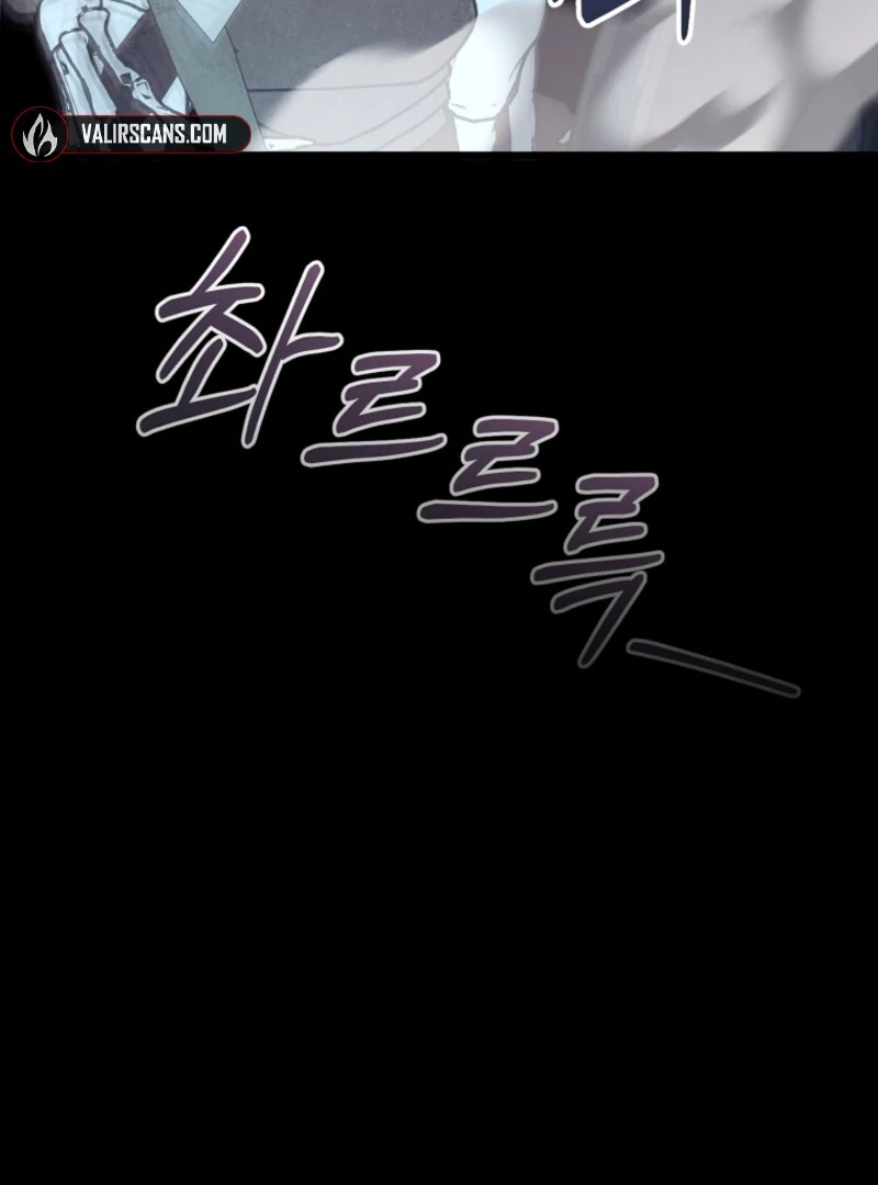 The Archduke’s Gorgeous Wedding Was a Fraud Chapter 89 416 058