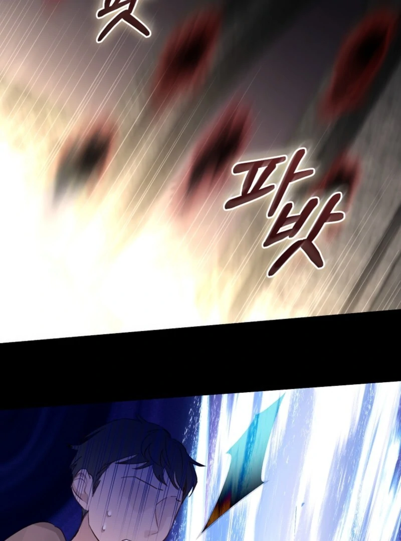 The Archduke’s Gorgeous Wedding Was a Fraud Chapter 89 434 076