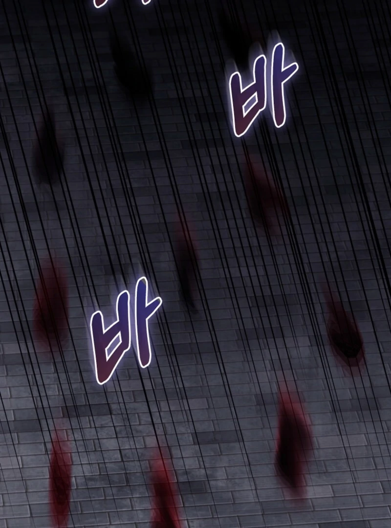 The Archduke’s Gorgeous Wedding Was a Fraud Chapter 89 436 078