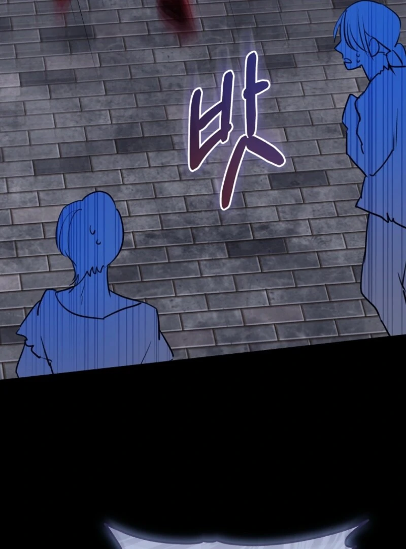 The Archduke’s Gorgeous Wedding Was a Fraud Chapter 89 437 079