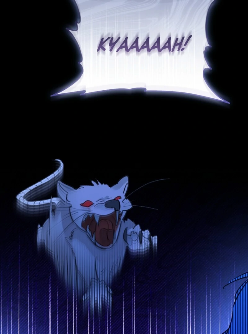 The Archduke’s Gorgeous Wedding Was a Fraud Chapter 89 438 080