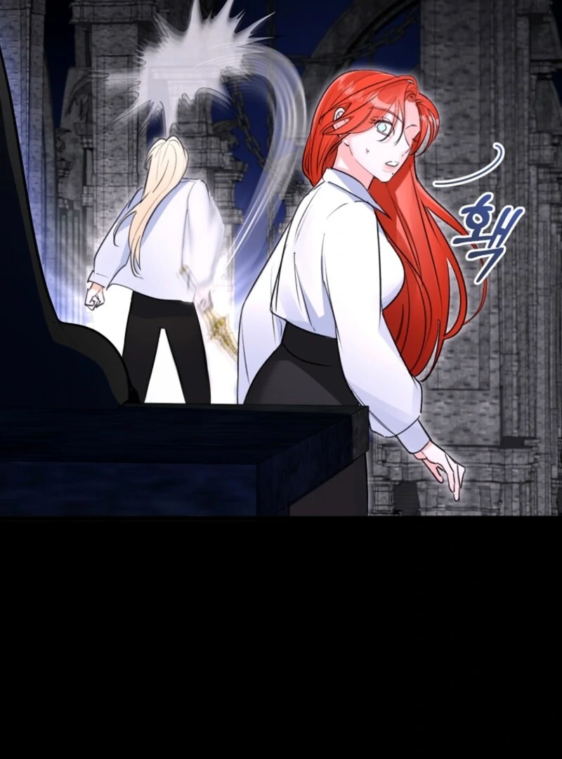 The Archduke’s Gorgeous Wedding Was a Fraud Chapter 89 462 104