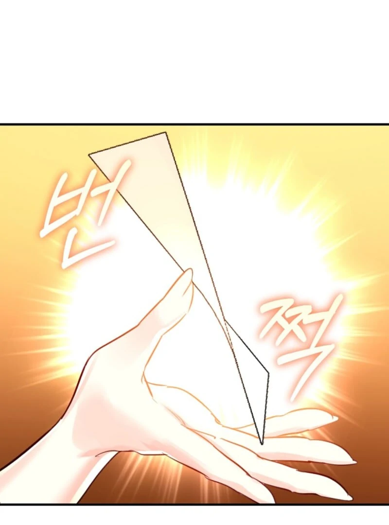 The Archduke’s Gorgeous Wedding Was a Fraud Chapter 95 340 006