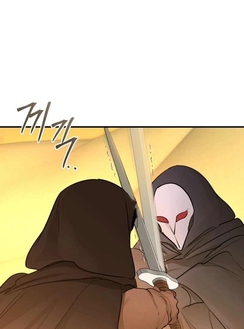 The Archduke’s Gorgeous Wedding Was a Fraud Chapter 95 341 007