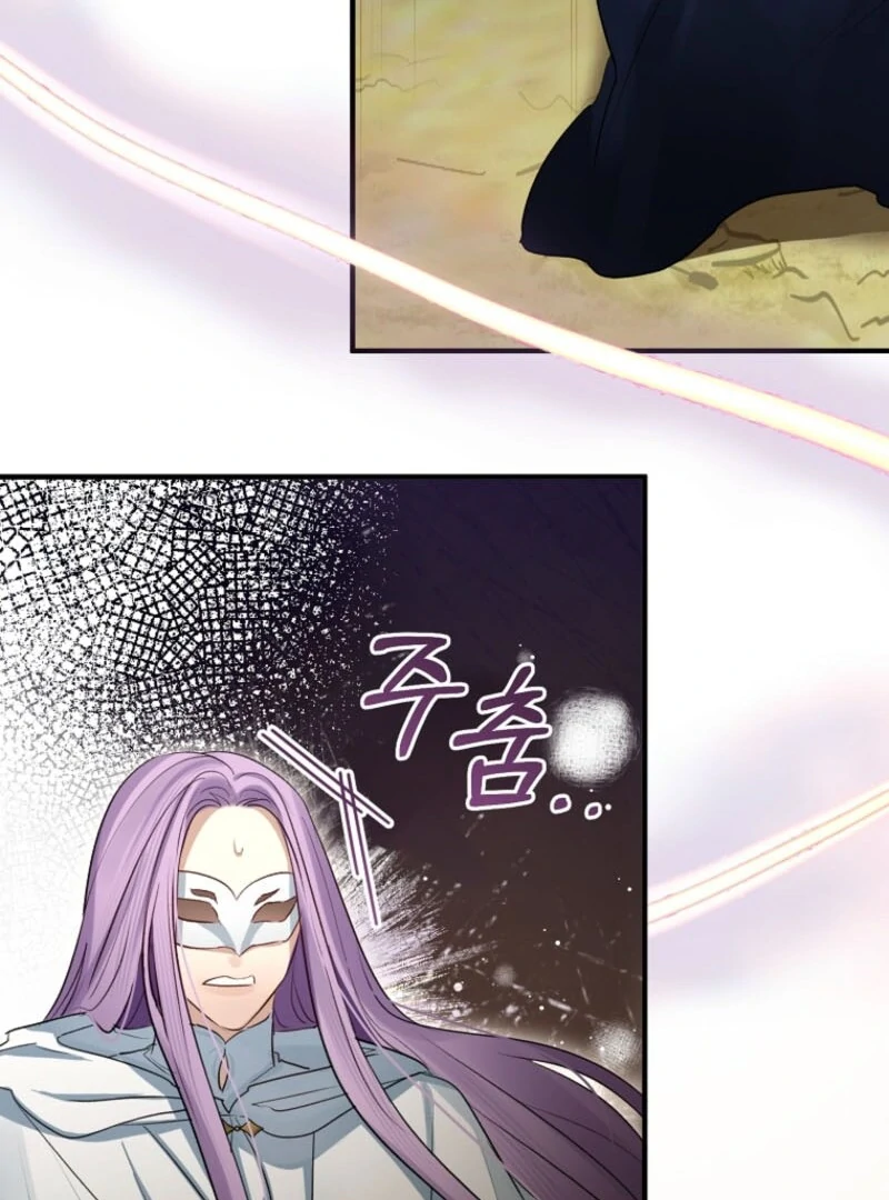 The Archduke’s Gorgeous Wedding Was a Fraud Chapter 95 370 036