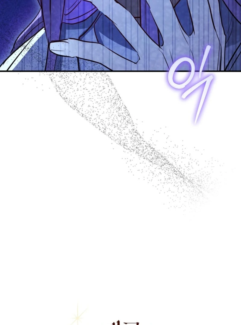 The Archduke’s Gorgeous Wedding Was a Fraud Chapter 95 441 107