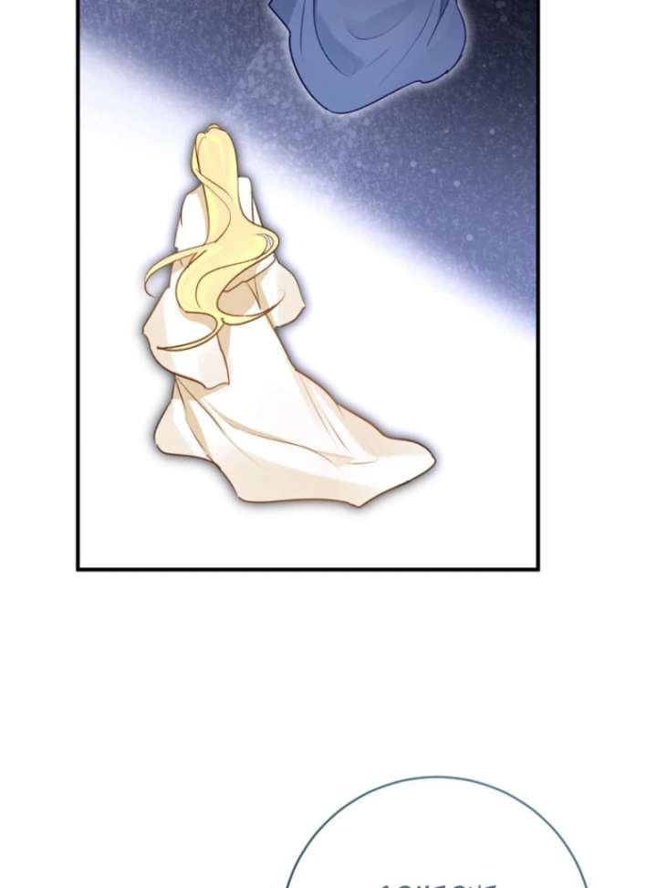 The Archduke’s Gorgeous Wedding Was a Fraud Chapter 96 417 047