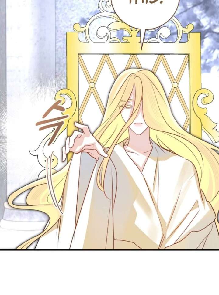 The Archduke’s Gorgeous Wedding Was a Fraud Chapter 96 420 050