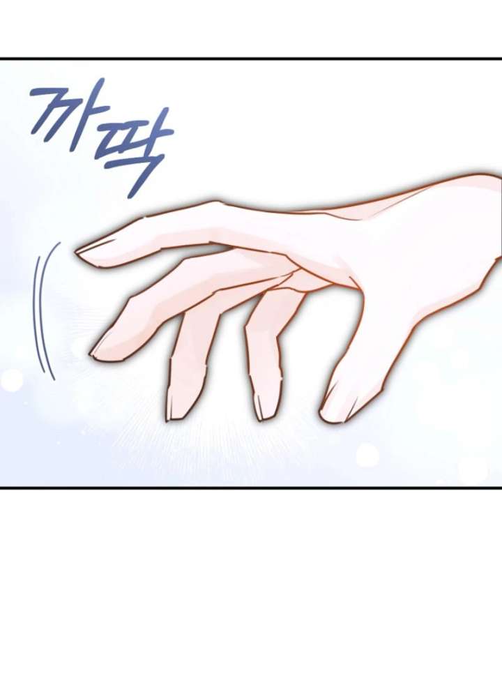 The Archduke’s Gorgeous Wedding Was a Fraud Chapter 96 421 051