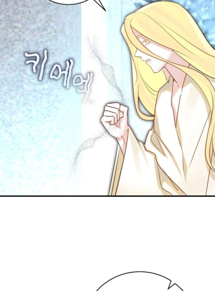 The Archduke’s Gorgeous Wedding Was a Fraud Chapter 96 434 064