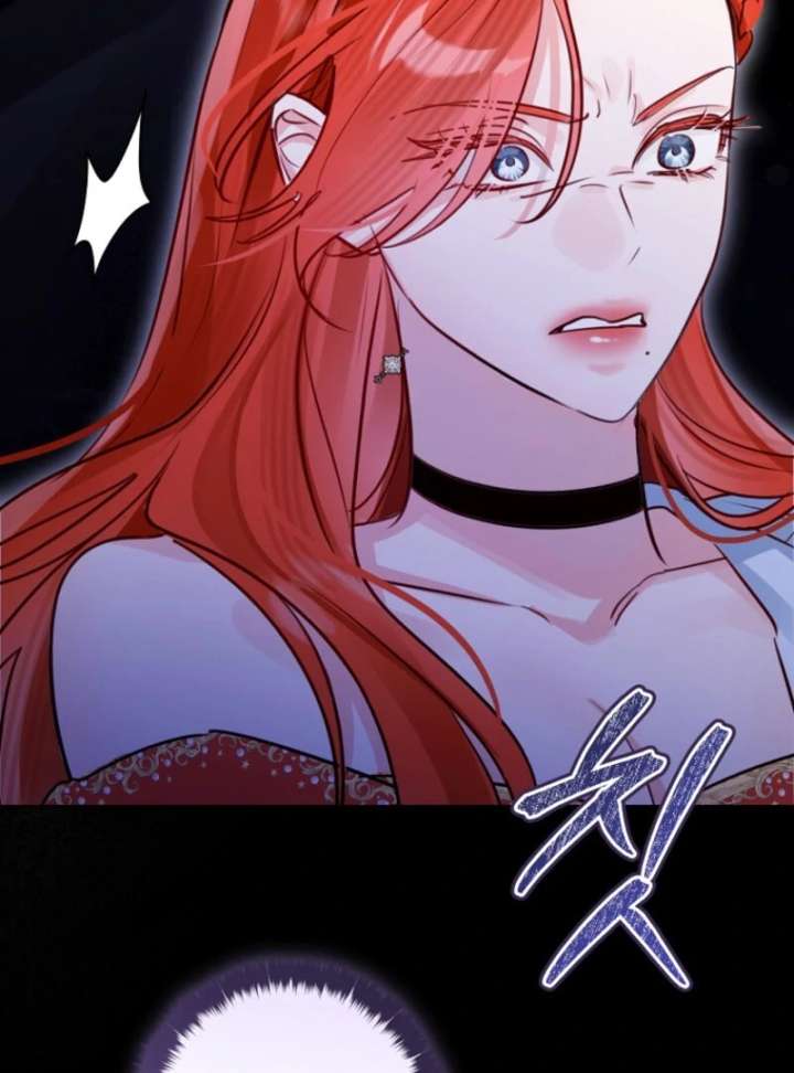 The Archduke’s Gorgeous Wedding Was a Fraud Chapter 96 449 079