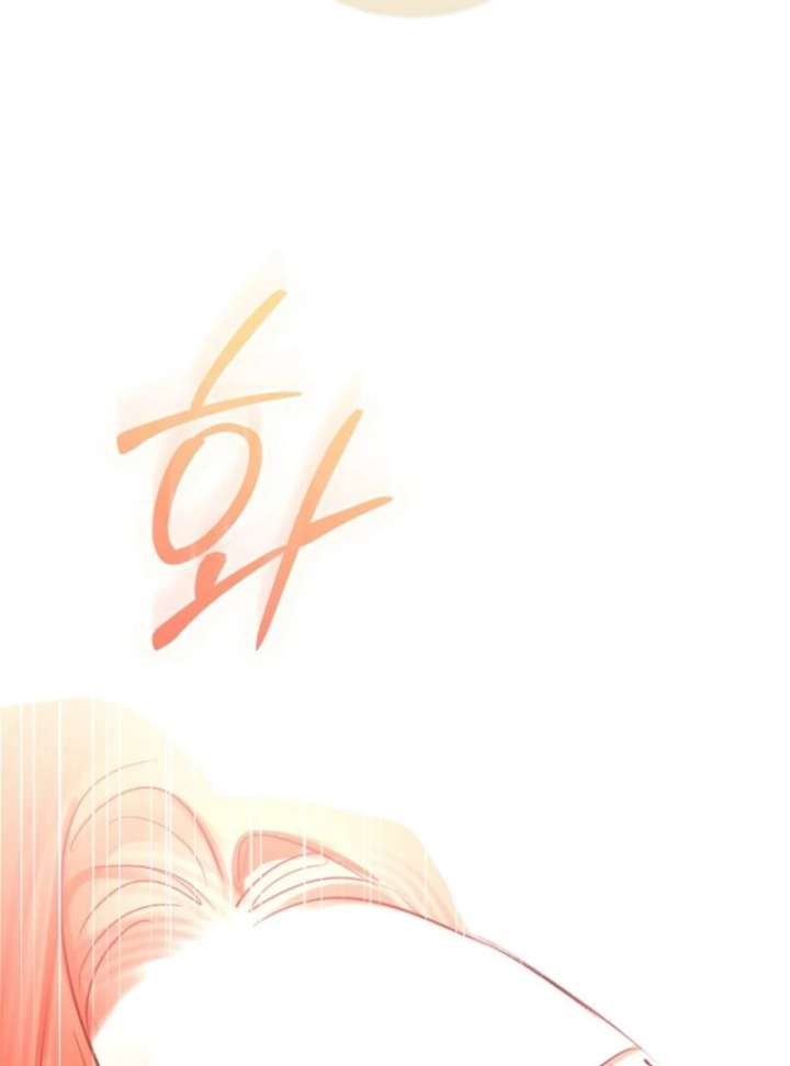 The Archduke’s Gorgeous Wedding Was a Fraud Chapter 96 487 117