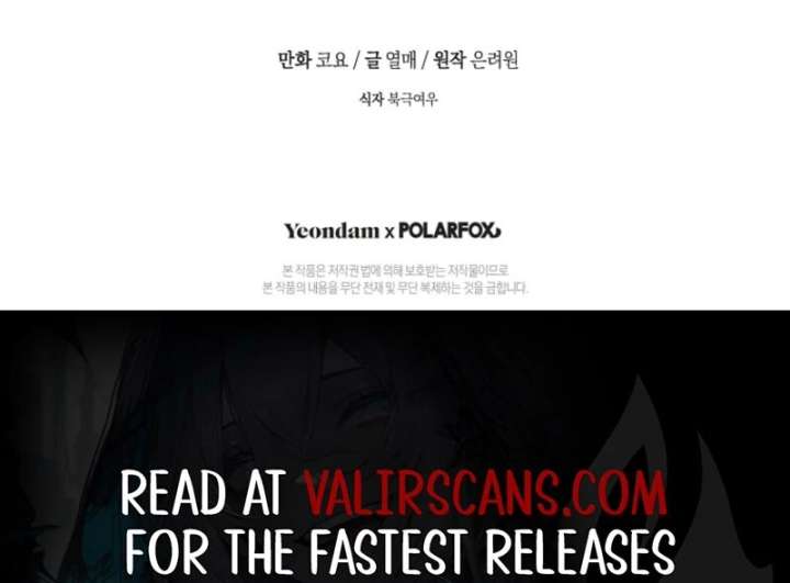 The Archduke’s Gorgeous Wedding Was a Fraud Chapter 96 490 120