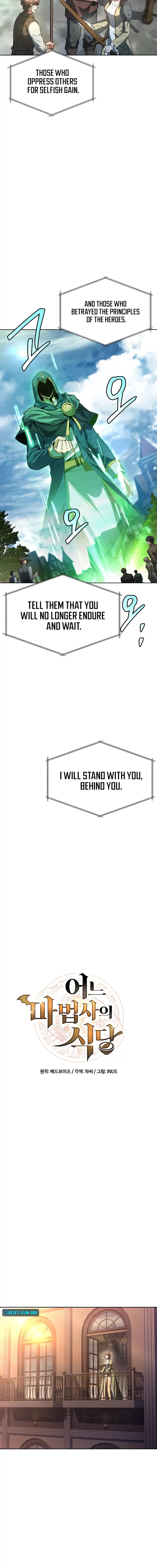 The Archmage’s Restaurant Chapter 101 74 04