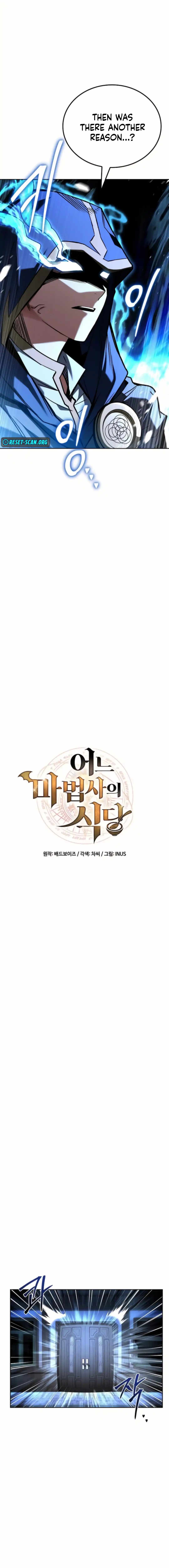 The Archmage’s Restaurant Chapter 105 84 05