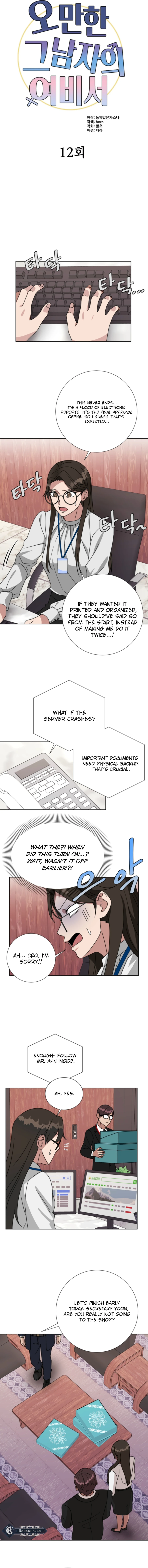 The Arrogant Man’s Secretary Chapter 12 48 05