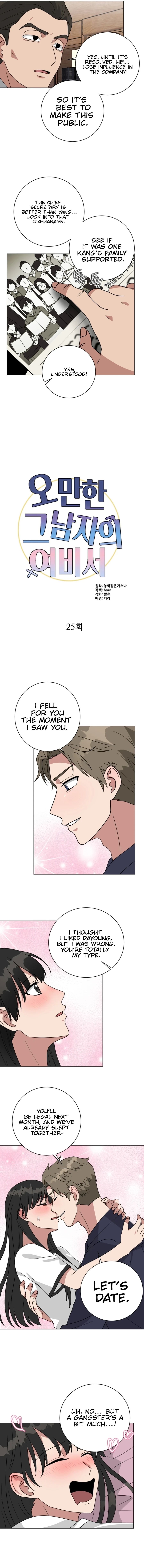 The Arrogant Man’s Secretary Chapter 25 66 005