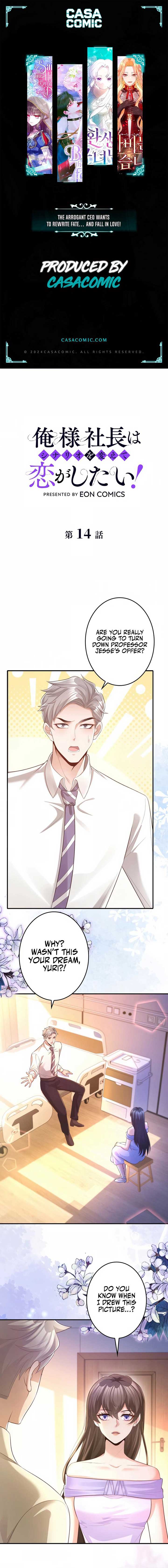 The Arrogant President Wants to Change the Scenario and Fall in Love! Chapter 14 41 ch 14 1