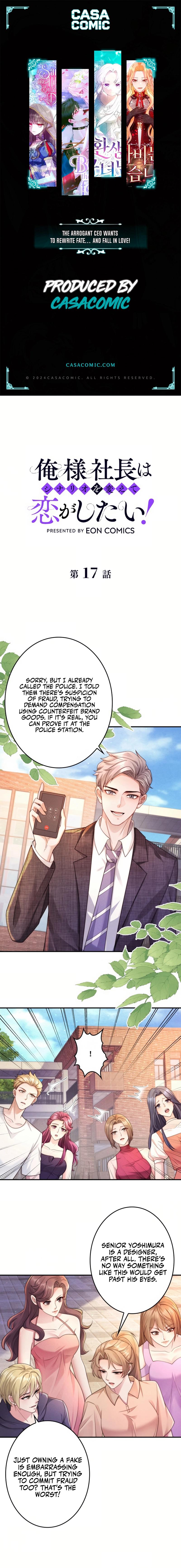 The Arrogant President Wants to Change the Scenario and Fall in Love! Chapter 17 41 ch 17 1