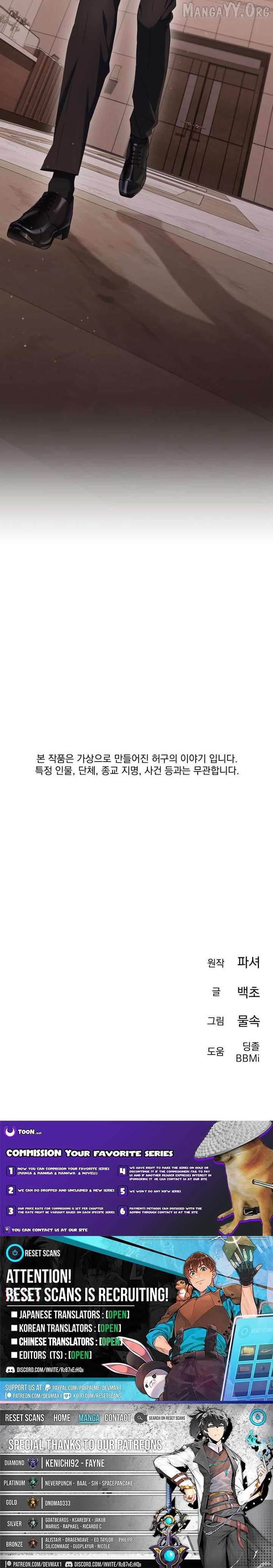 The Art of Leaving Work on Time Chapter 13 91 21