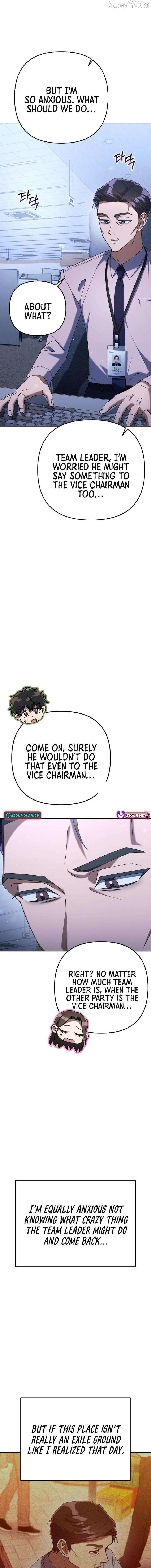 The Art of Leaving Work on Time Chapter 14 87 02