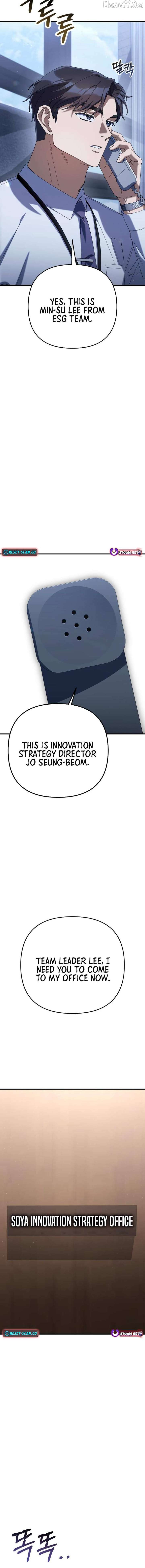 The Art of Leaving Work on Time Chapter 14 100 15